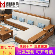 实木沙发组合现代新中式客厅简约小户型贵妃储物冬夏两用转角沙发