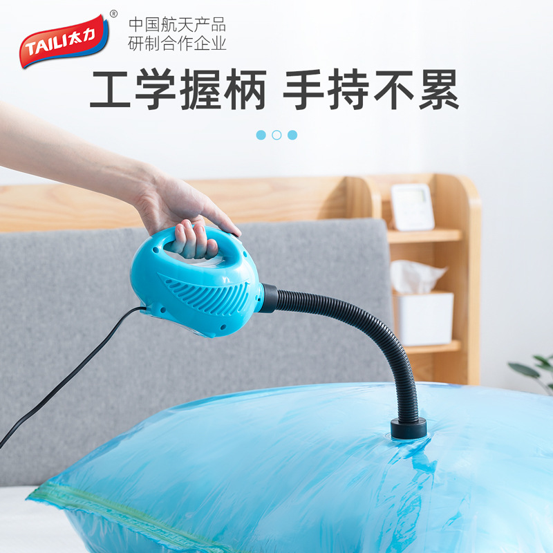 压缩袋电动抽气泵真空机真空泵小型家用衣服棉被收纳袋收气泵