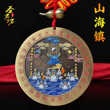 全铜山海镇挂件彩绘八卦镜摆件室内化解户外玄关路冲补角室外缺角