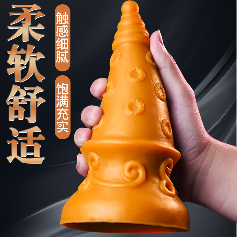 久爱触蛟成人用品男用女用后庭宝塔深入肛塞棒爆菊花粗扩肛自慰器