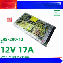 开关电源LRS-200-24 LRS-200-12V/15V/36/48V 220V变压