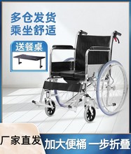 便携式折叠轮椅车上轻便手动手推电动可折叠老年小轮铝合金偏瘫超