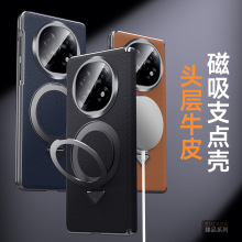 头层牛皮OPPON5磁吸充手机壳臻品适用findN5真皮铰链全包保护套N5
