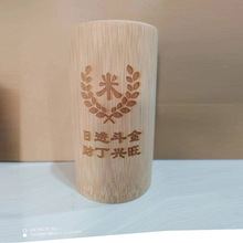 1斤米筒厂家批发供应地摊刻字量杯竹制筷子竹筒桶 量米用厨房用品