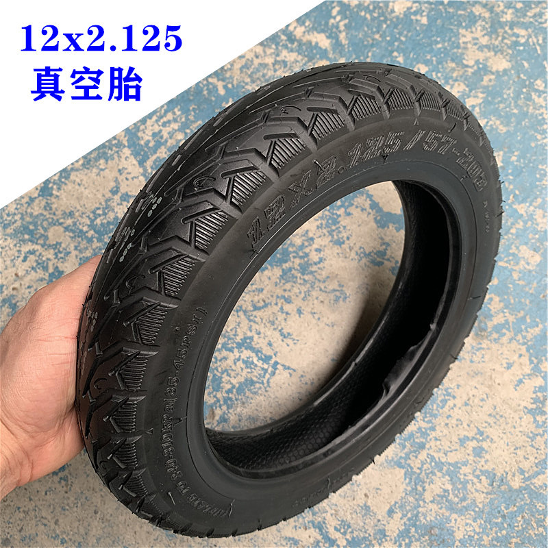 125电动自行车胎真空轮胎1.
