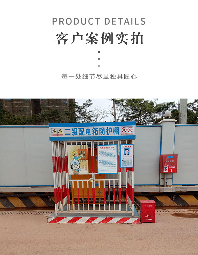 内蒙古工地定制各种规格定型化一级配电箱防护棚变压器防雨罩