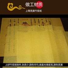 宠物去世祭祀用品烧纸怀念猫咪狗火化骨灰盒下葬周年纪念头七殡葬