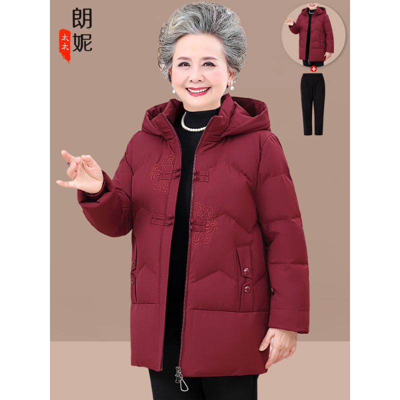 奶奶冬装棉衣新款老太太秋冬款外套中老年人女装妈妈棉服老人棉袄