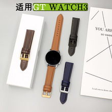 适用华为gt3表带watch3真头层牛皮gt2pro智能手表带荣耀magic22mm