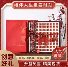 木质百喜图百福图相框装饰画临摹结婚diy礼物喜字装裱框装饰画框