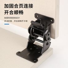 180度自锁折叠铰双正刹折叠铰链合页电脑桌铰家具茶几自锁折叠锁