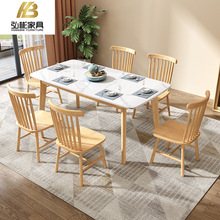 北欧岩板实木餐桌吃饭桌子家用长方形餐厅现代简约餐桌椅工厂直销