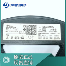 TMS320DM275ZVL 全新原装进口正品 排前询价