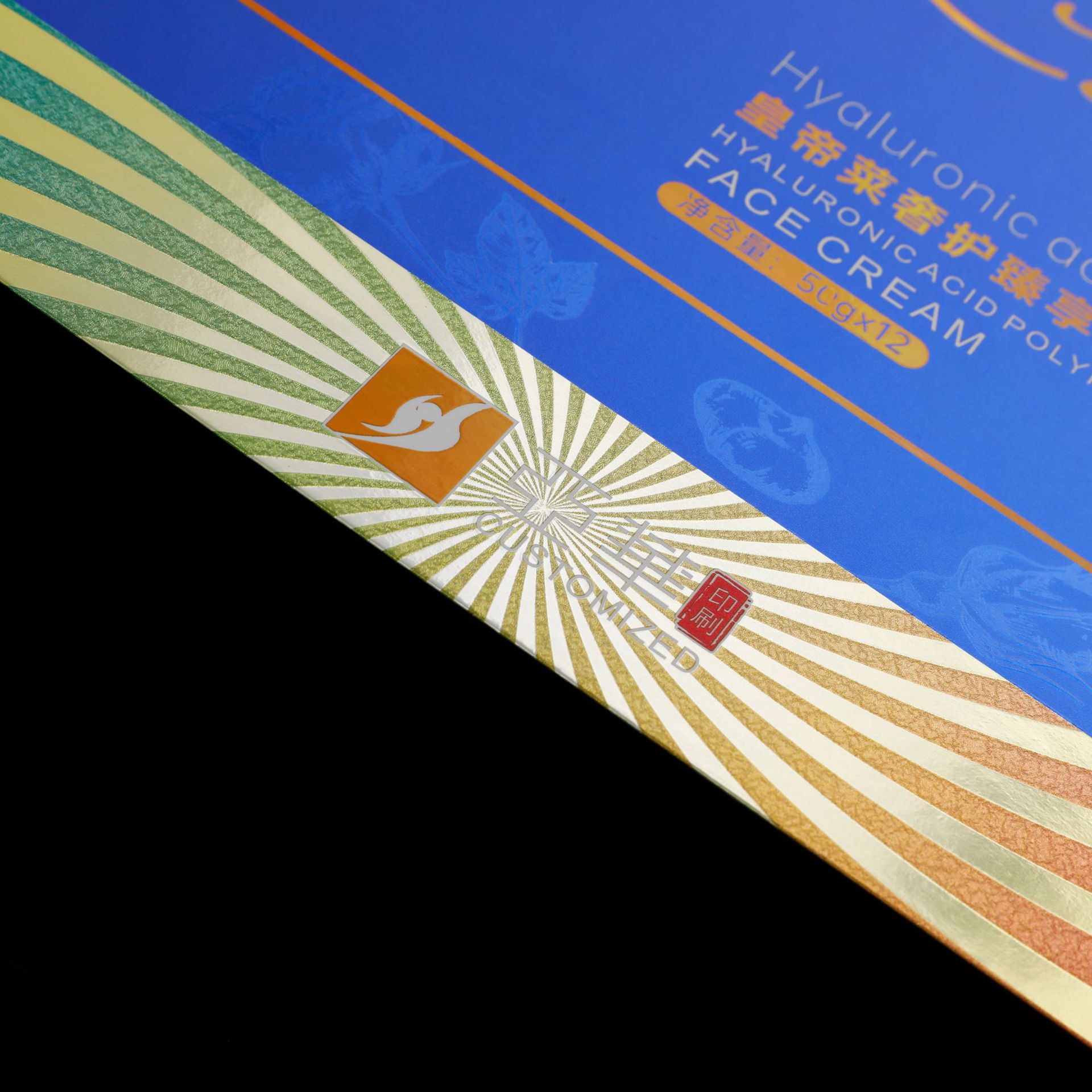 高端冷烫工艺天地盖套盒精品套盒定制包装