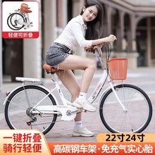 折叠自行车24寸成人男女式实心胎变速通勤代步大学生复古脚踏单车
