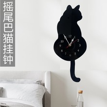 摇尾猫咪挂钟现代简约创意个性仿生真时钟创意卡通可爱家用静音挂