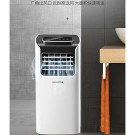 志高1.5/2p免安装移动空调家用冷暖立式一体机宿舍窗式单冷空调