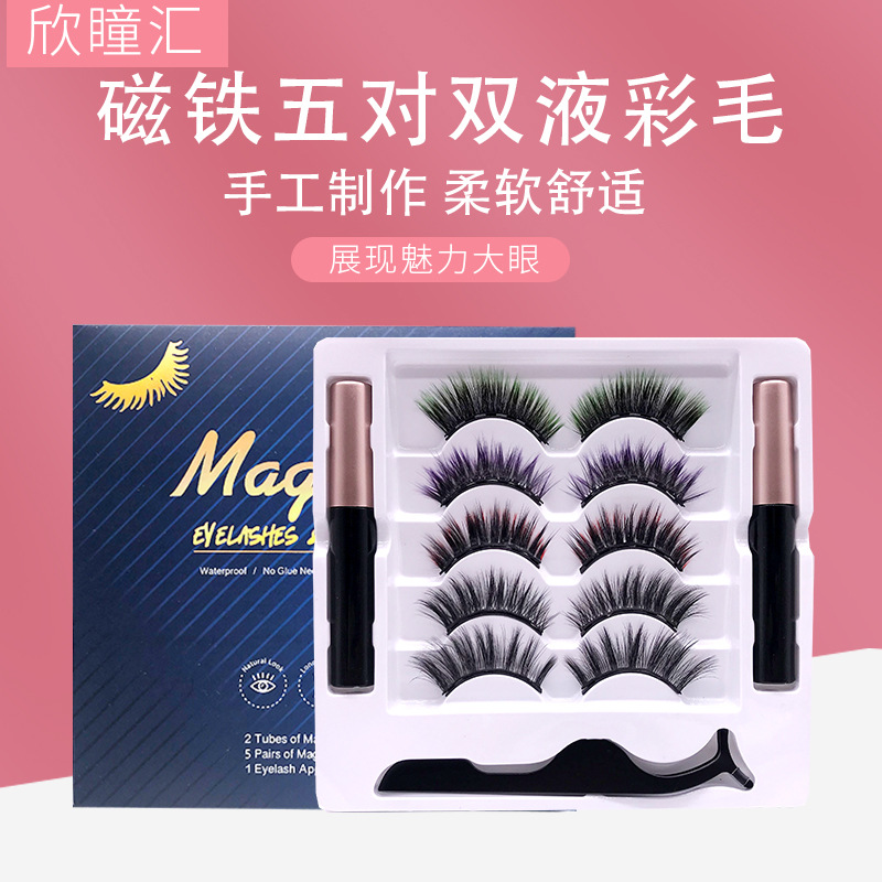 Cross-Border Hot Sale Five Pairs of Color Mixed Magnet False Eyelashes Magnetic Magnetic Eyelash Factory Wholesale Eyelashes
