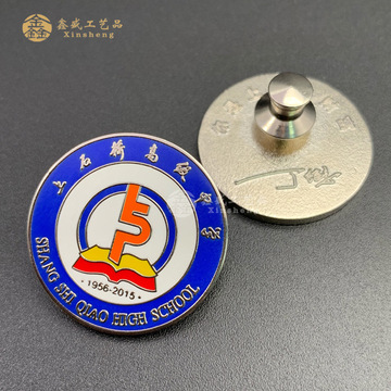 学校校牌校徽铭牌仿珐琅徽章定制 团队标志胸章异形胸针-阿里巴巴