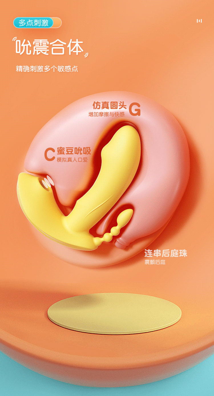 谜姬吮潮公主穿戴穿app异地控制戴健慰器女用箱规:100个/箱