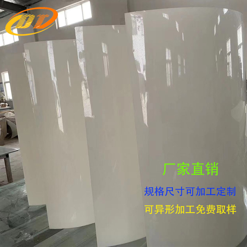 亚克力云石透光板透光石 板材吊顶灯光片灯光板各种颜色灯箱展台