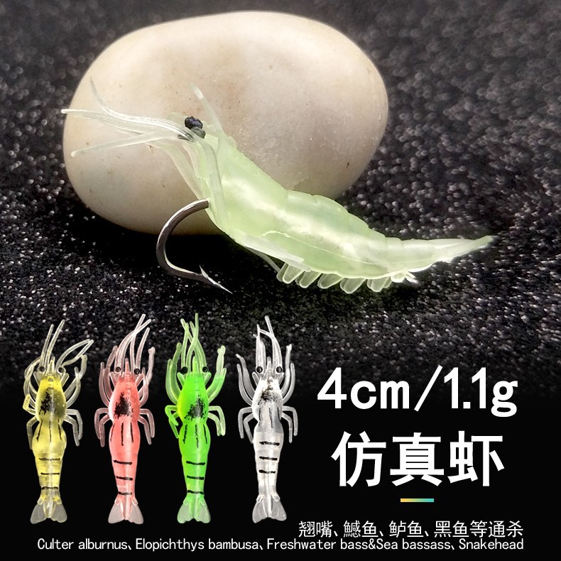 仿真虾带钩夜光路亚饵套装海水淡水假饵软虫饵假虾鲈鱼翘嘴海钓饵