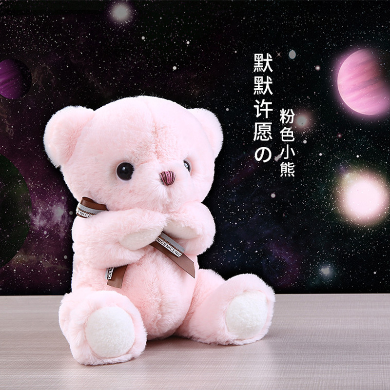 抱抱宝贝小熊乔伊布娃娃玩偶泰迪熊毛绒玩具公仔可爱粉色熊熊礼品