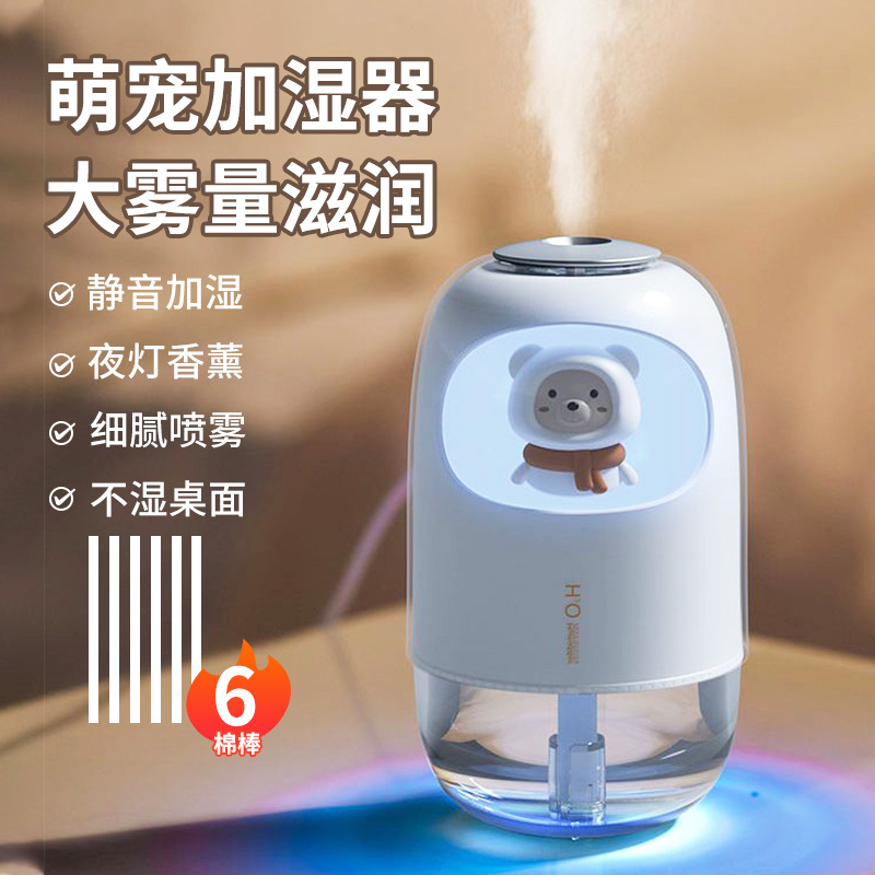 New Bear Humidifier Household Desktop Small Mini Mute Bedroom Pregnant Women Baby Air-Conditioned Room Heating Humidifier