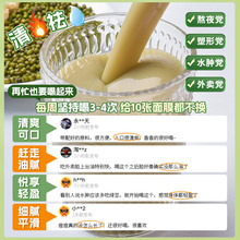 绿豆料包豆浆包五谷杂粮破壁机食材包粗粮组合米糊材料包营养早餐