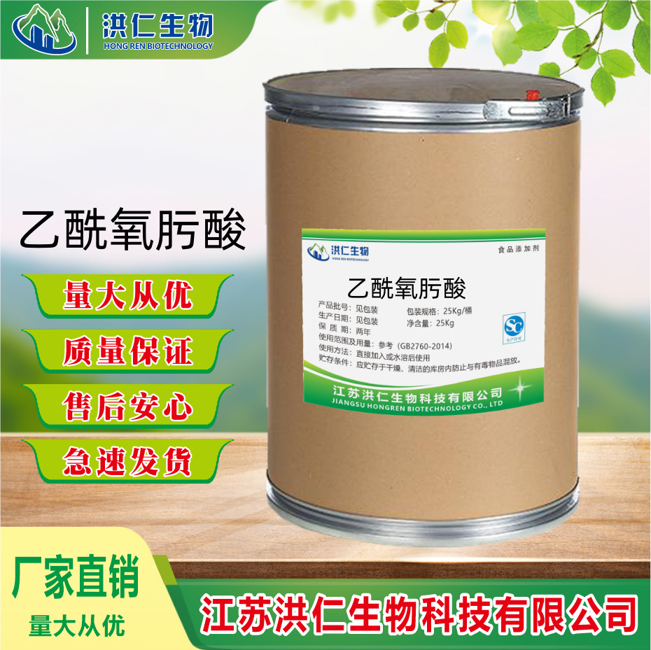 乙酰氧肟酸价格