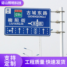 F型单柱式交通标志牌杆路牌指示杆 道路指示标志牌交通警示标识杆