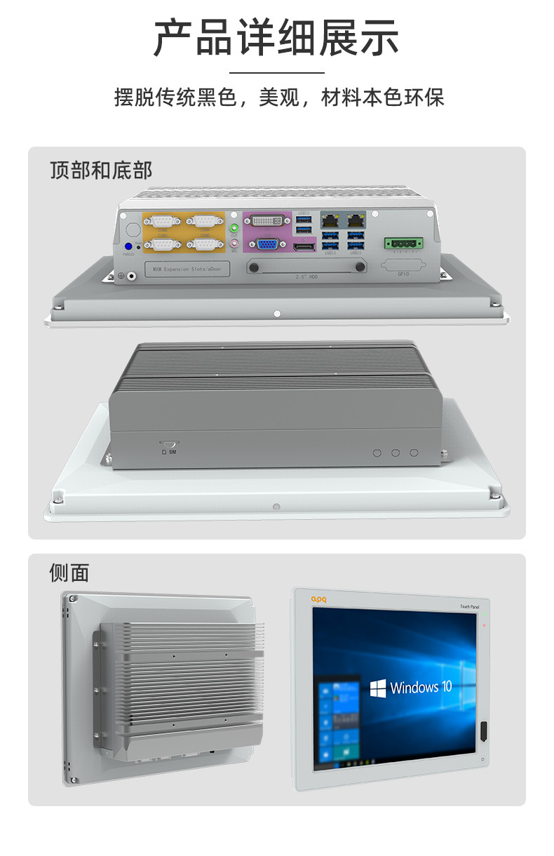 阿普奇 pxxrf-e7l系列 工业计算机 i3 i5 i7 迷你工控机 车路协同