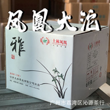 直购【2沱】2002年南涧茶厂 凤凰沱茶 土林凤凰沱 生茶_阿里巴巴找货