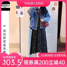 法式黑色碎花连衣裙子春装女2024新款秋冬小个子穿搭一整套装长裙