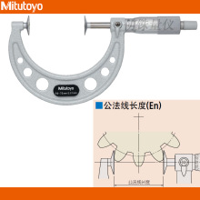 日本三丰盘型千分尺123-103 GMA-75公法线测量仪123-104 GMA-100