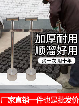 蜂窝煤模具牛粪压块器不锈钢牛粪煤饼手动托块机压粪器手工煤球机
