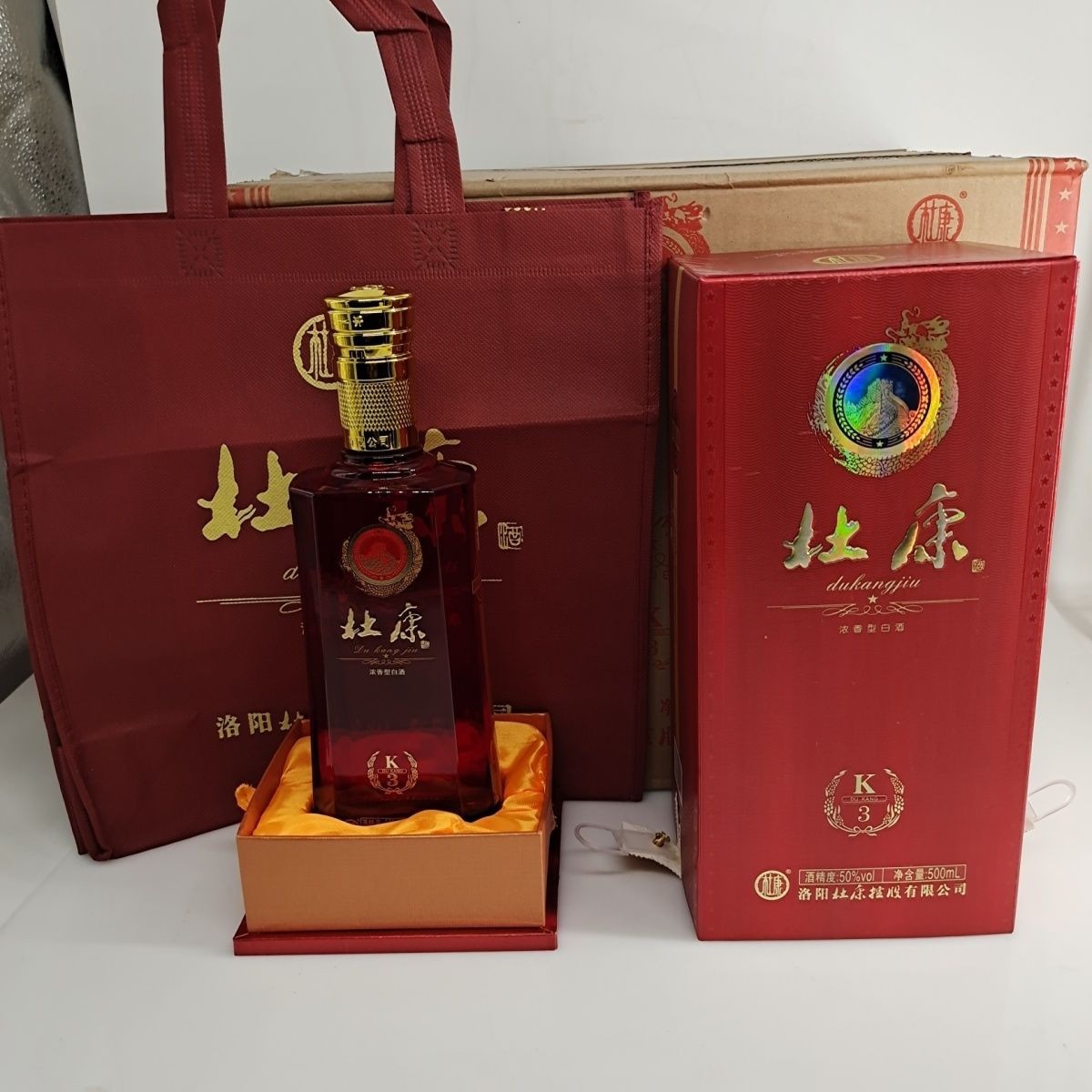 白酒厂家直销杜康酒浓香型整箱6瓶杜康 k3酒-阿里巴巴