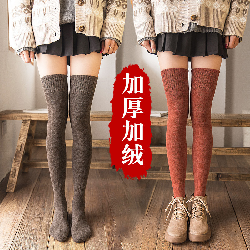 Stockings Knee Socks Women's Thickened Warm Terry Cotton Socks Autumn and Winter College Style Towel Fleece-Lined Thigh Thigh High Socks