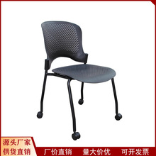 厂家直销现代塑料椅子高靠背镂空休闲洽谈椅可堆叠高背会客椅