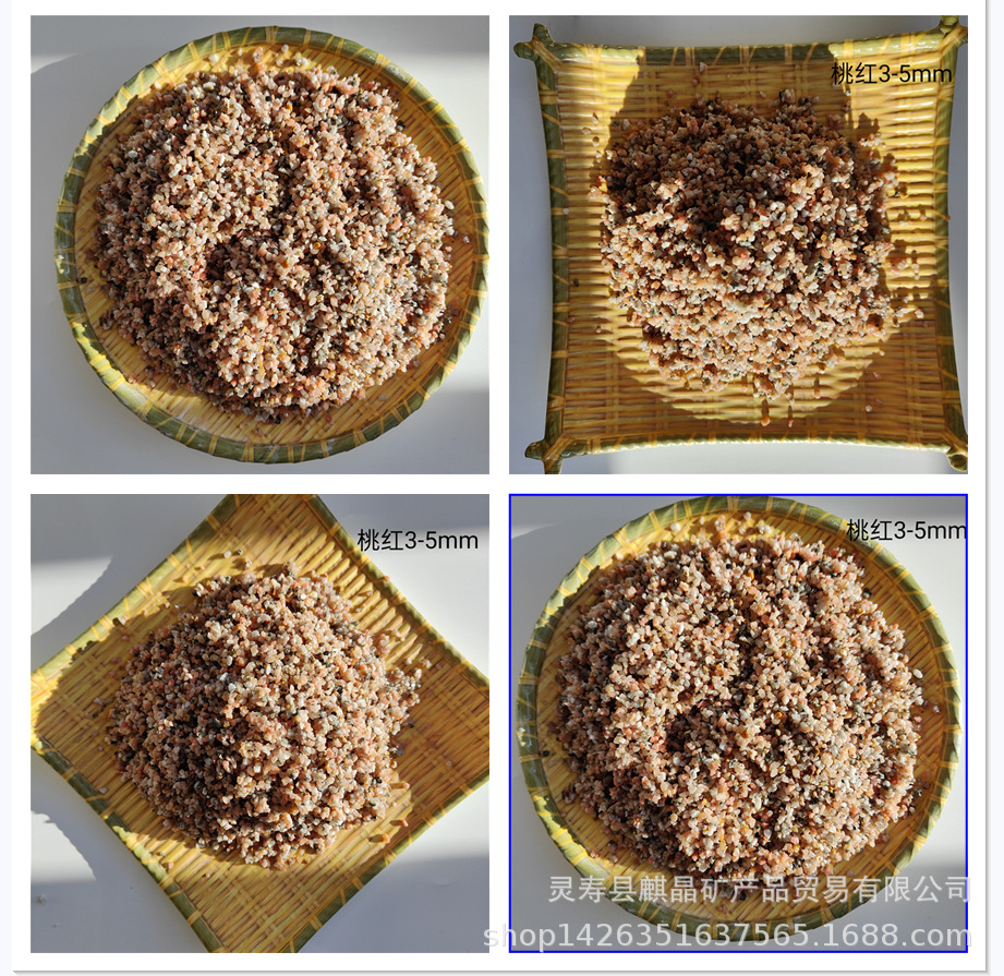 桃红碎石子鱼缸垫底石公园铺路颗粒均匀 型号多样 货源充足