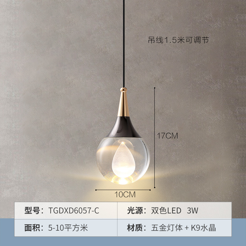 Bedroom Bedside Chandelier Modern Simple and Light Luxury Dining-Room Lamp Design Sense Long Line Small Droplight Living Room Wall Light Bulb