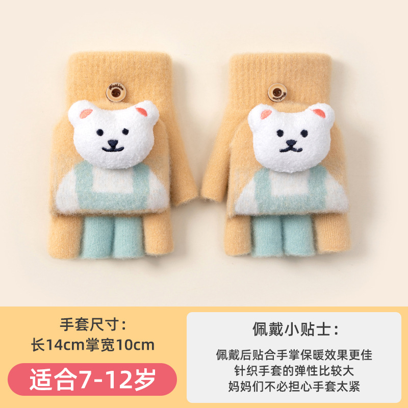 Children's Gloves Autumn and Winter Girls' Cute Cartoon Bear Half Finger Warm-Keeping and Cold-Proof Knitted Wool Fleece-lined Wholesale