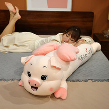 可爱蝴蝶结猪公仔毛绒玩具趴猪女生睡觉抱枕玩偶长条枕布娃娃批发