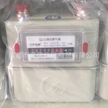 成都三宇家用膜式燃气表G2.5/G4天然气表煤气表 成都燃气表