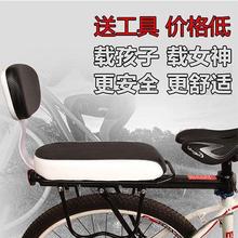 自行车后坐垫载人山地车后座垫舒适儿童座椅配件通用座板扶手脚踏