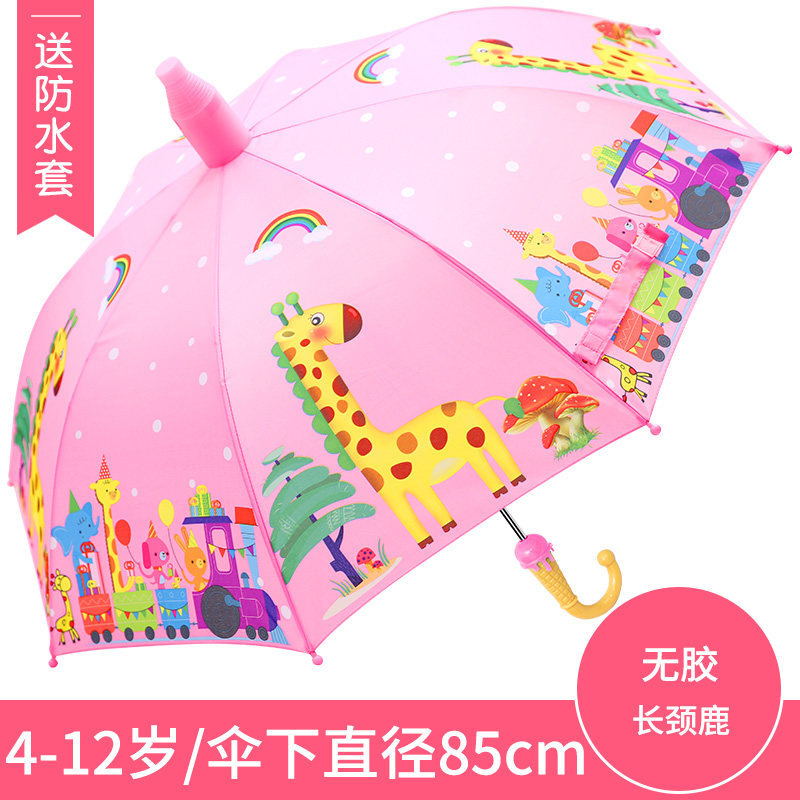 Children's Umbrella Baby Kindergarten Cute Super Lightweight Boys and Girls Automatic Princess Umbrella Advertising Umbrella Printed Logo