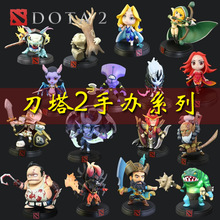 DOTA2 刀塔2全套 屠夫女王船长肉山火女剑圣游戏动漫手办工厂批发