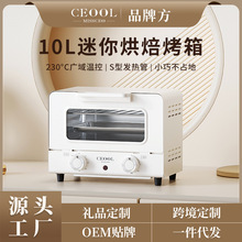 ceool总裁小姐网红10L升小烤箱迷你电烤箱多功能控温家用烘焙烤箱