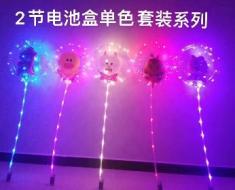 Internet Celebrity Transparent Bounce Ball Stall Night Market Cartoon with Light Luminous Balloon Flash Color Lights Ball Children Play