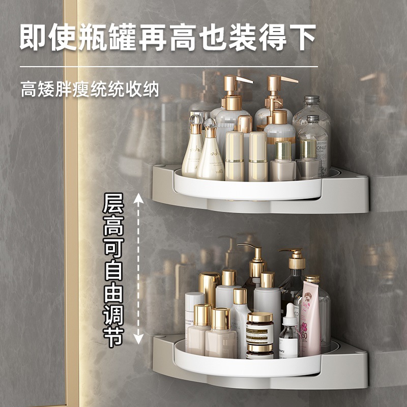 Rotating Bathroom Triangle Storage Rack Wall-Mounted Bathroom Toilet Punch-Free Wall Corner Shower Gel Storage Rack